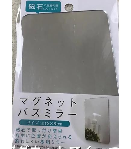 Amazon.co.jp: 尾崎豊 10周年記念 パブミラー 鏡 : ホーム＆キッチン